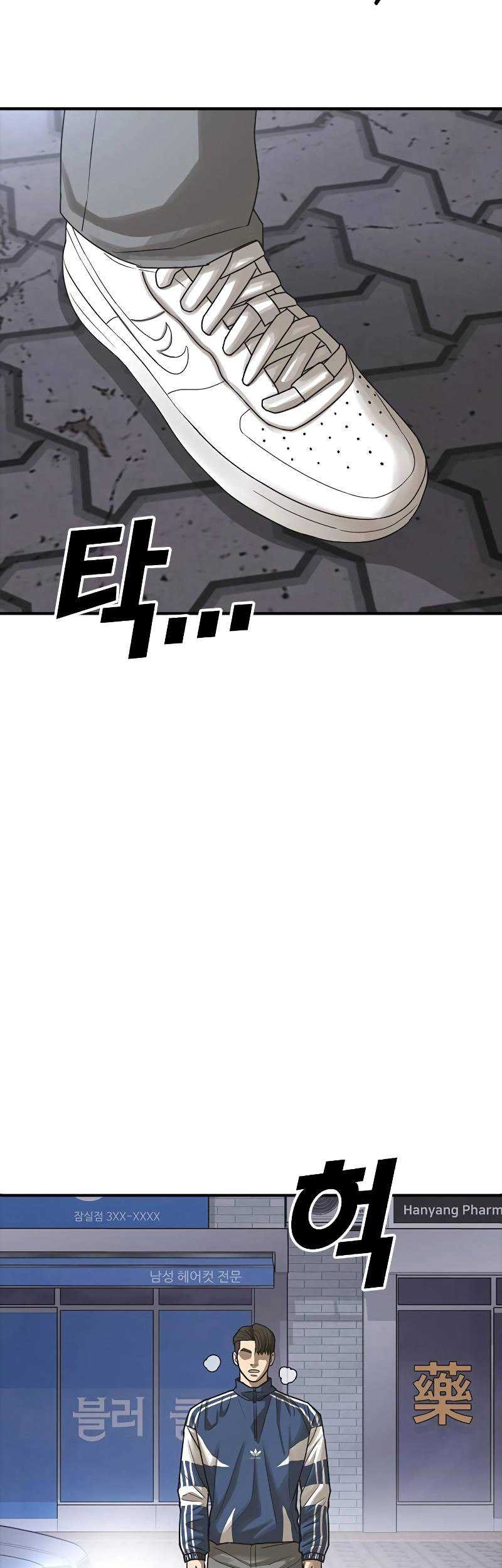 Ulzzang Generation Chapter 06 Gambar 84