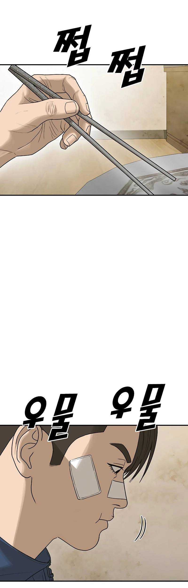 Ulzzang Generation Chapter 06 Gambar 59