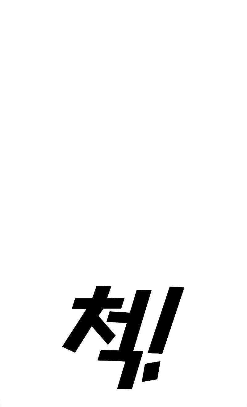 Ulzzang Generation Chapter 05 Gambar 59