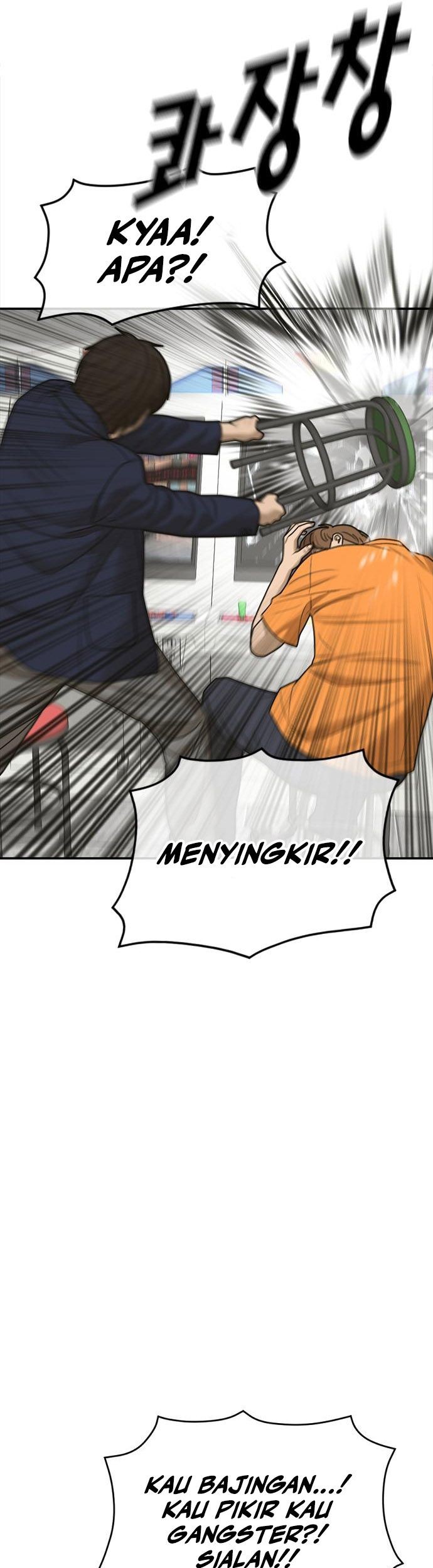 Ulzzang Generation Chapter 04 Gambar 77