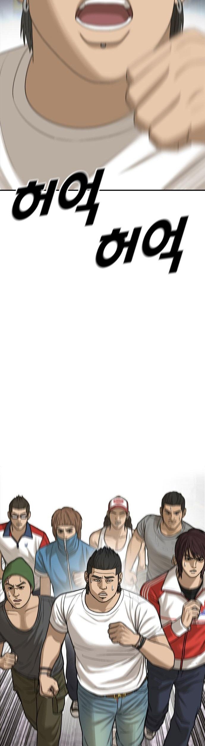 Ulzzang Generation Chapter 04 Gambar 79