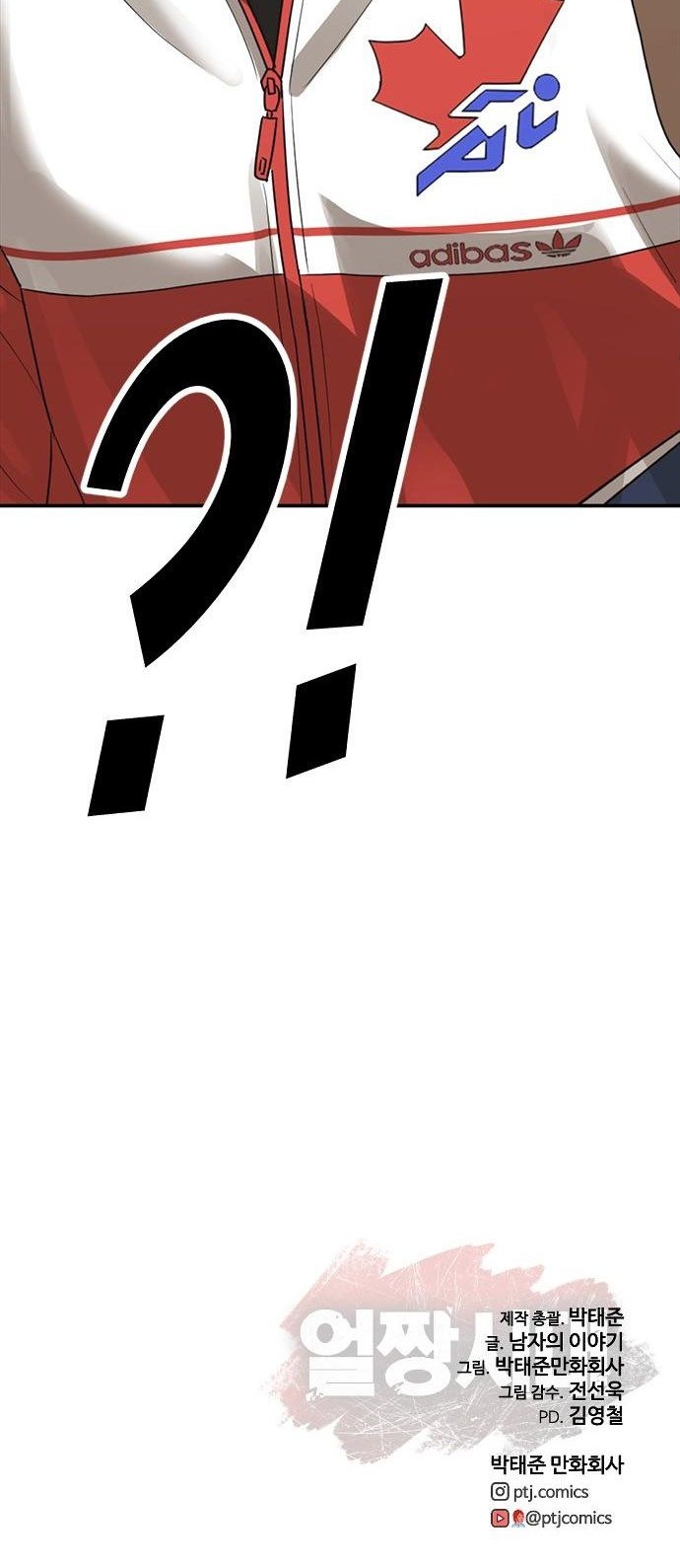 Ulzzang Generation Chapter 04 Gambar 120