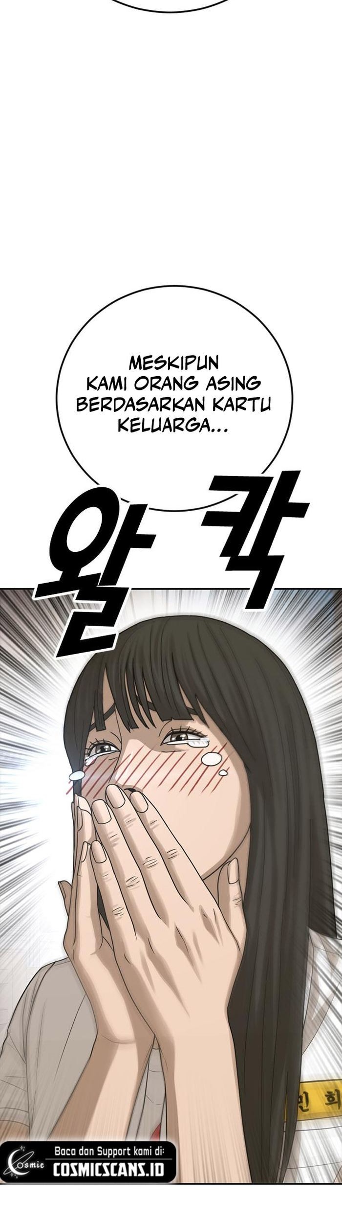 Ulzzang Generation Chapter 03 Gambar 55