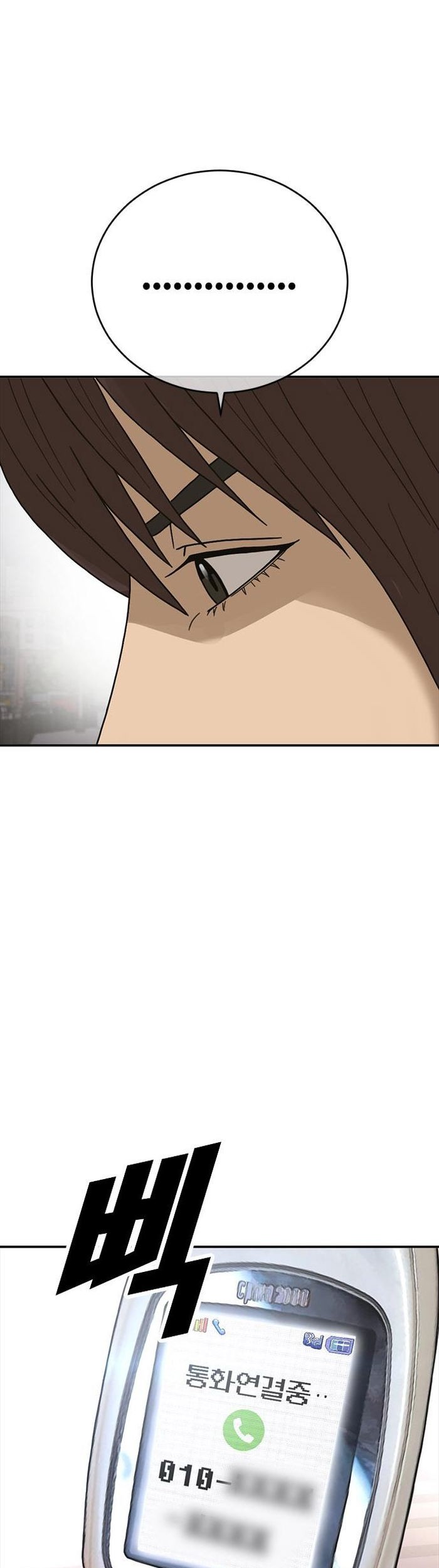 Ulzzang Generation Chapter 03 Gambar 95