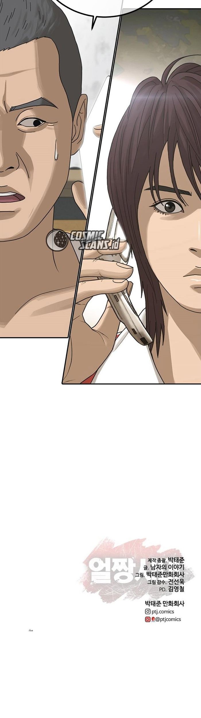 Ulzzang Generation Chapter 03 Gambar 102