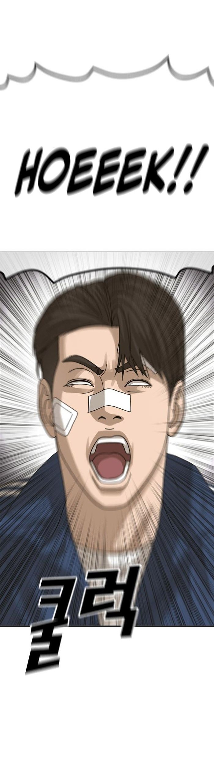 Ulzzang Generation Chapter 03 Gambar 36