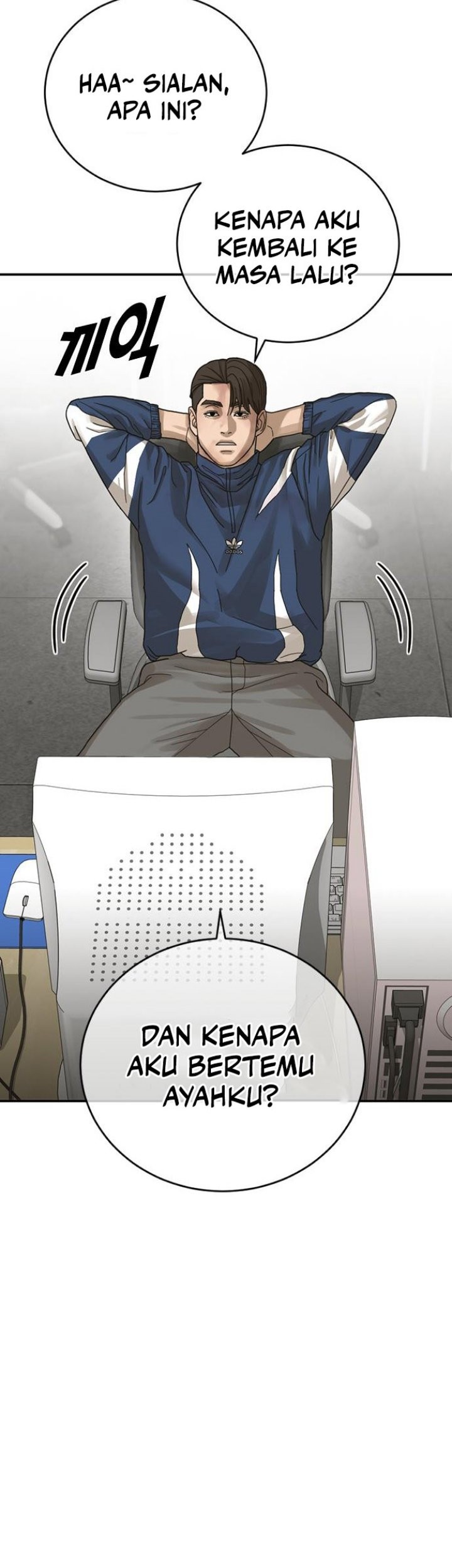 Ulzzang Generation Chapter 02 Gambar 55