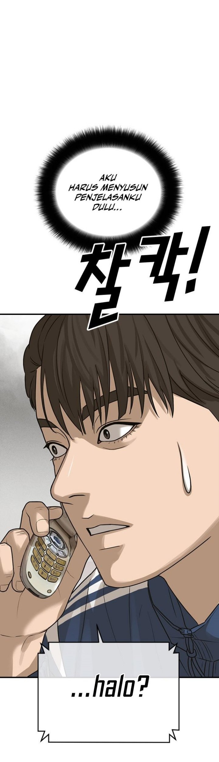 Ulzzang Generation Chapter 02 Gambar 74