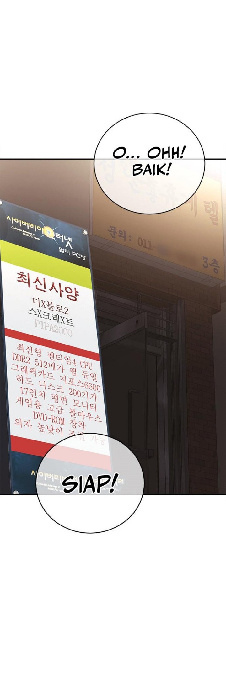 Ulzzang Generation Chapter 02 Gambar 48