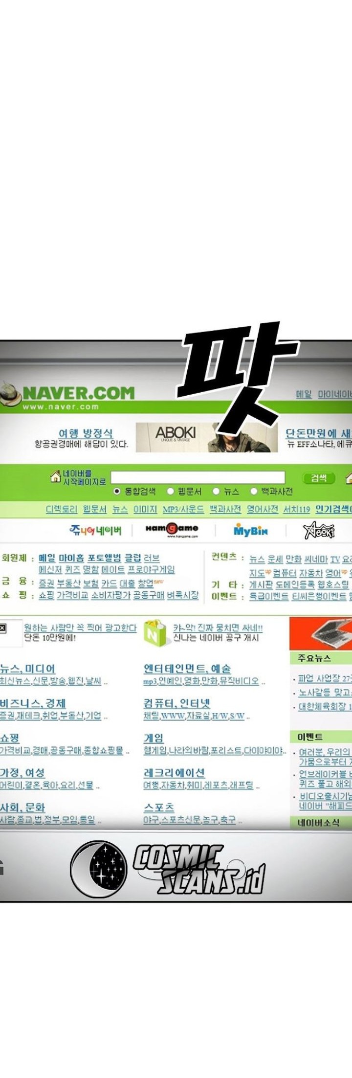 Ulzzang Generation Chapter 02 Gambar 52