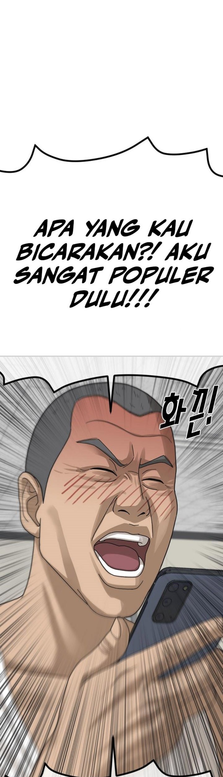 Ulzzang Generation Chapter 02 Gambar 103