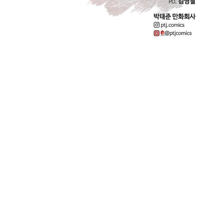 Ulzzang Generation Chapter 02 Gambar 139