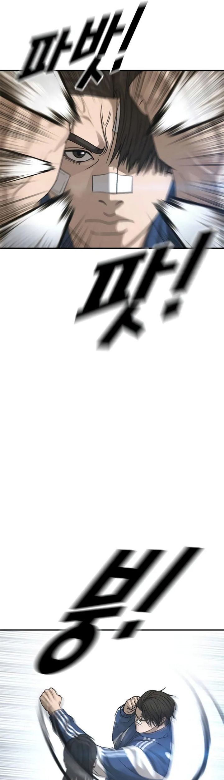 Ulzzang Generation Chapter 11 Gambar 48