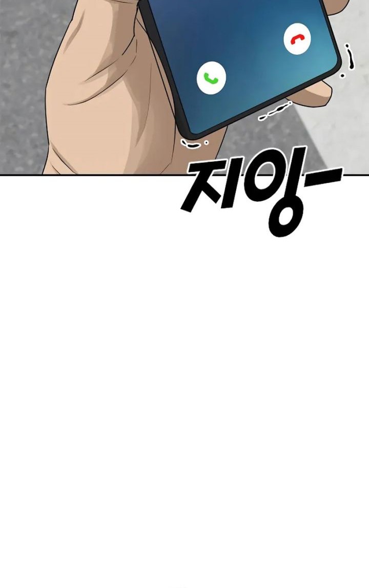 Ulzzang Generation Chapter 11 Gambar 79