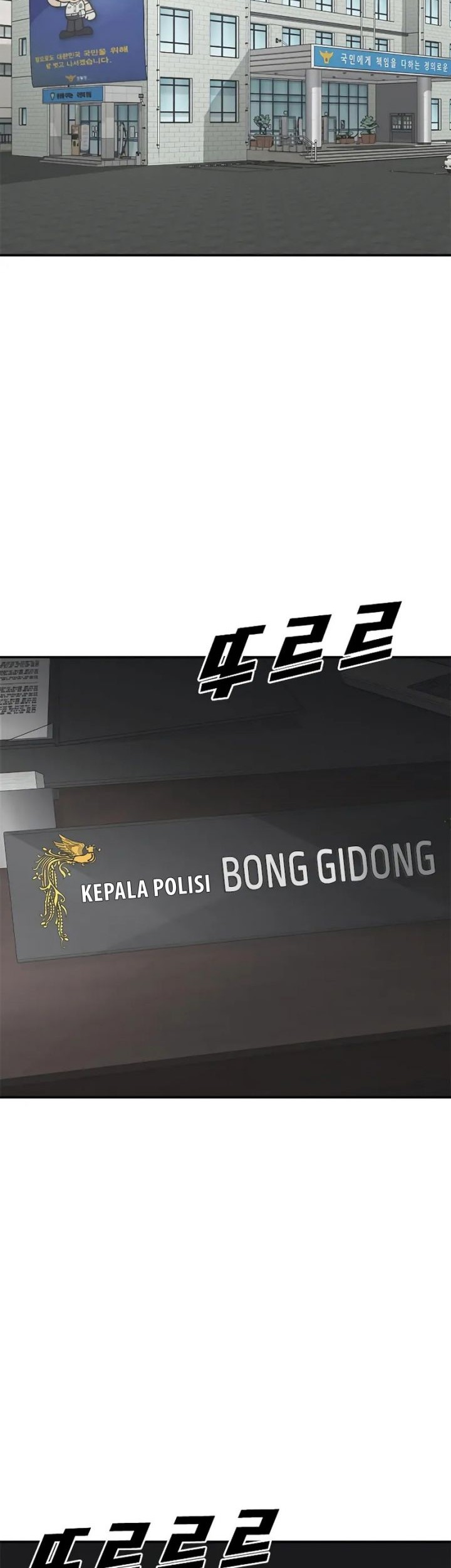 Ulzzang Generation Chapter 11 Gambar 77