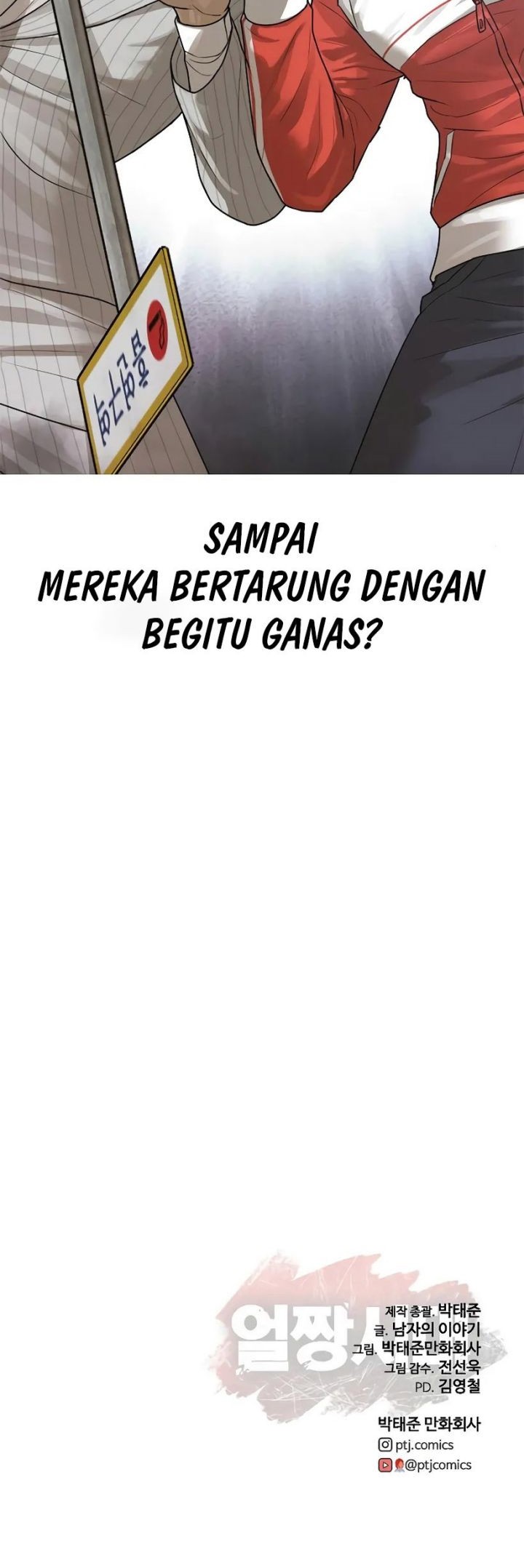 Ulzzang Generation Chapter 11 Gambar 129