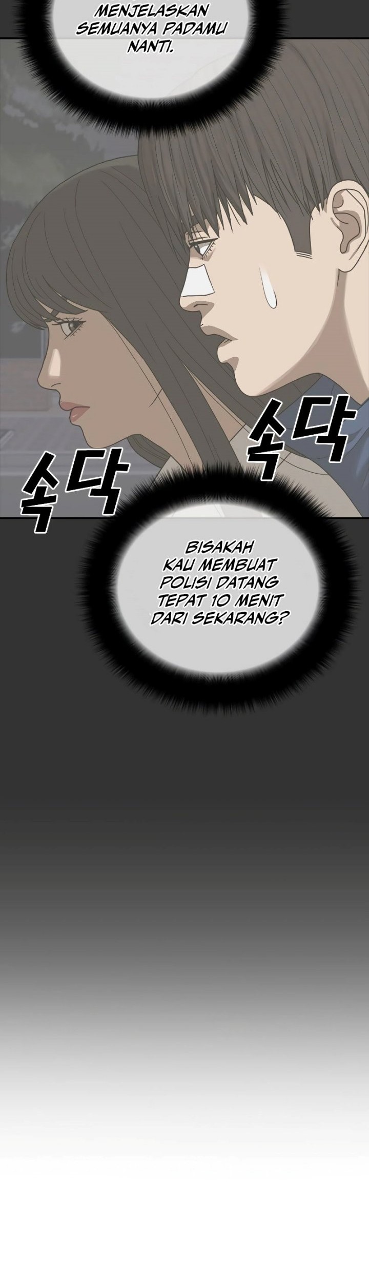 Ulzzang Generation Chapter 09 Gambar 67