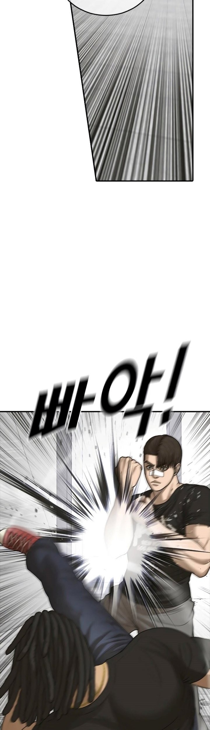 Ulzzang Generation Chapter 09 Gambar 3