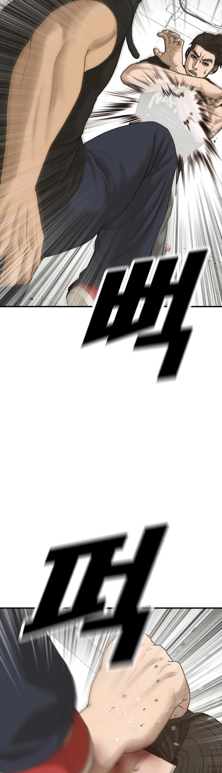 Ulzzang Generation Chapter 09 Gambar 20