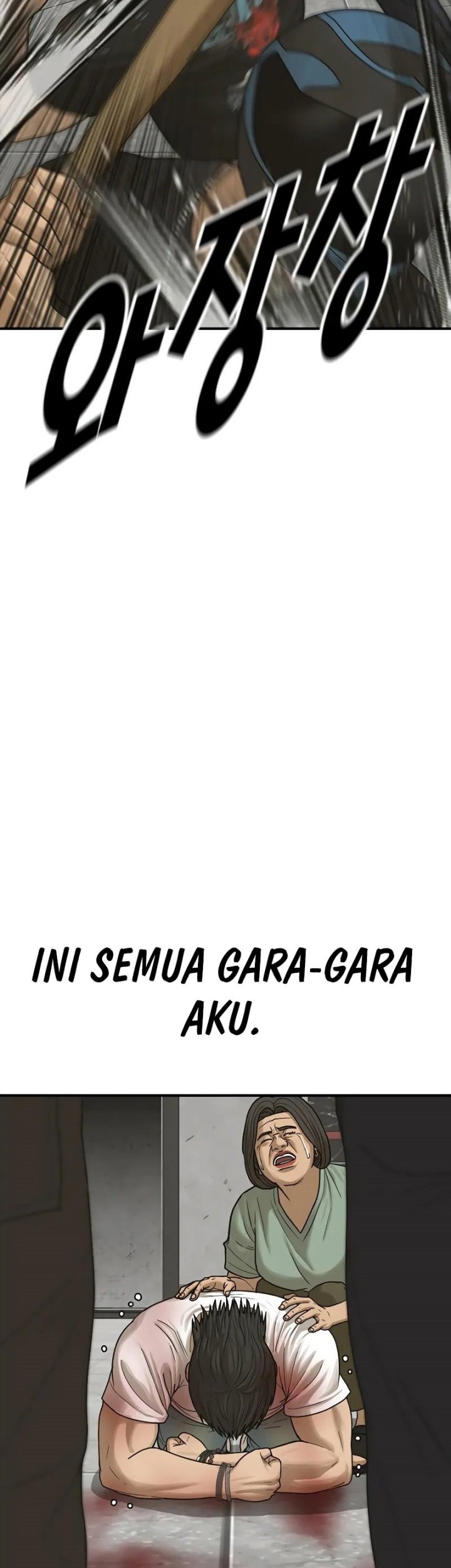 Ulzzang Generation Chapter 08 Gambar 49