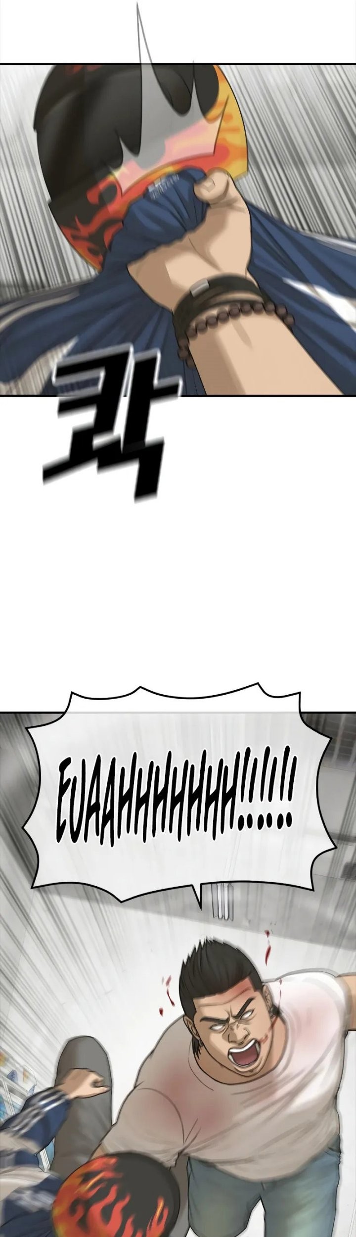 Ulzzang Generation Chapter 08 Gambar 23