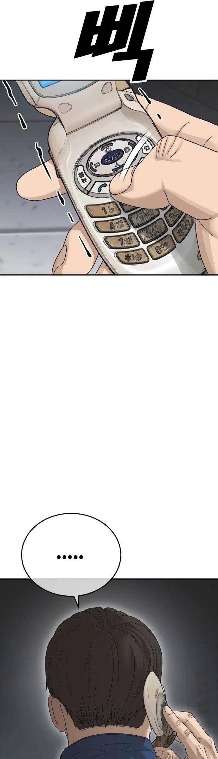 Ulzzang Generation Chapter 01 Gambar 43