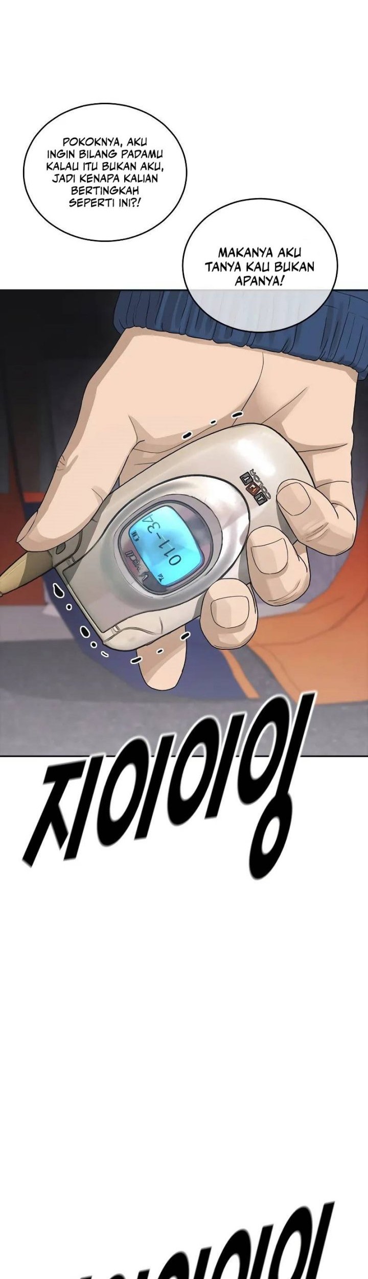 Ulzzang Generation Chapter 01 Gambar 80