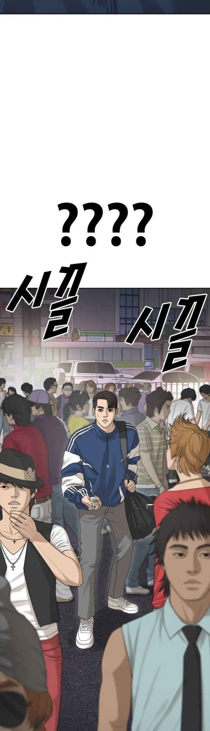 Ulzzang Generation Chapter 01 Gambar 62