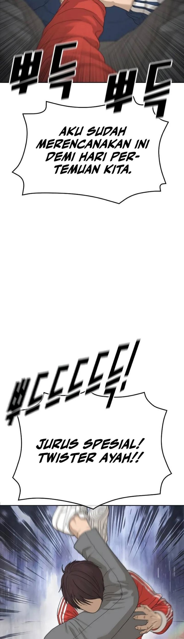 Ulzzang Generation Chapter 01 Gambar 112