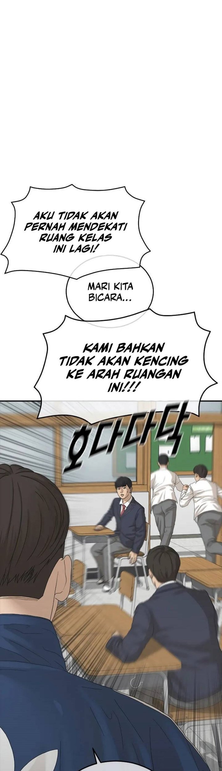 Ulzzang Generation Chapter 01 Gambar 8