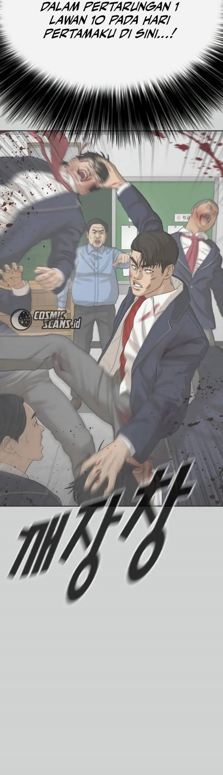 Ulzzang Generation Chapter 01 Gambar 14