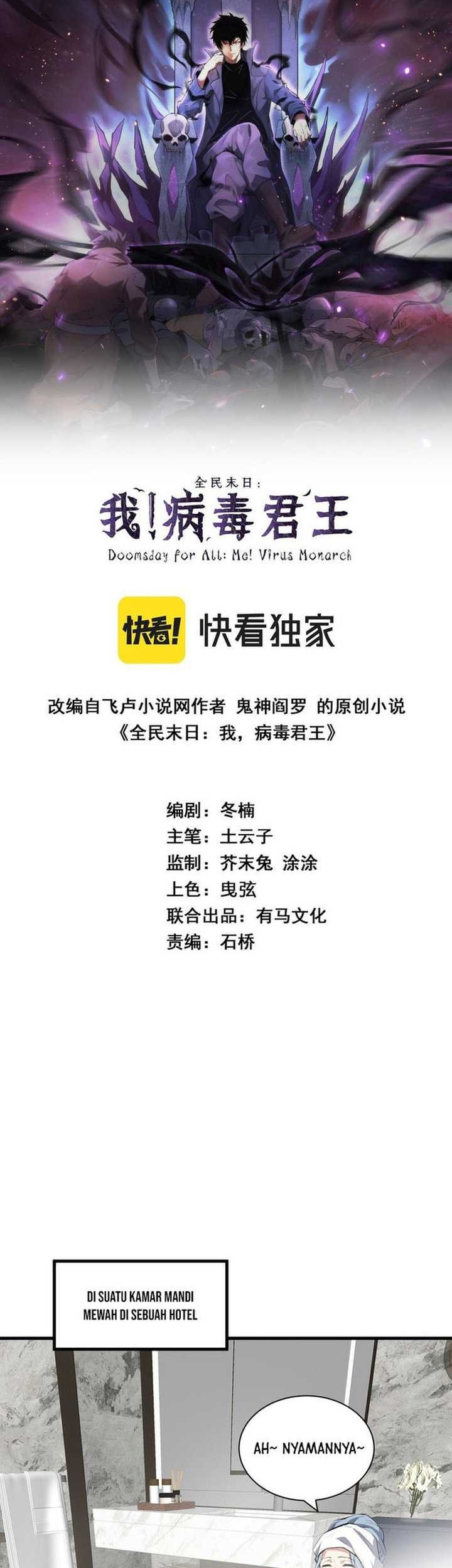 Manhua I Am the Virus Monarch Chapter 19 gambar nomor 2