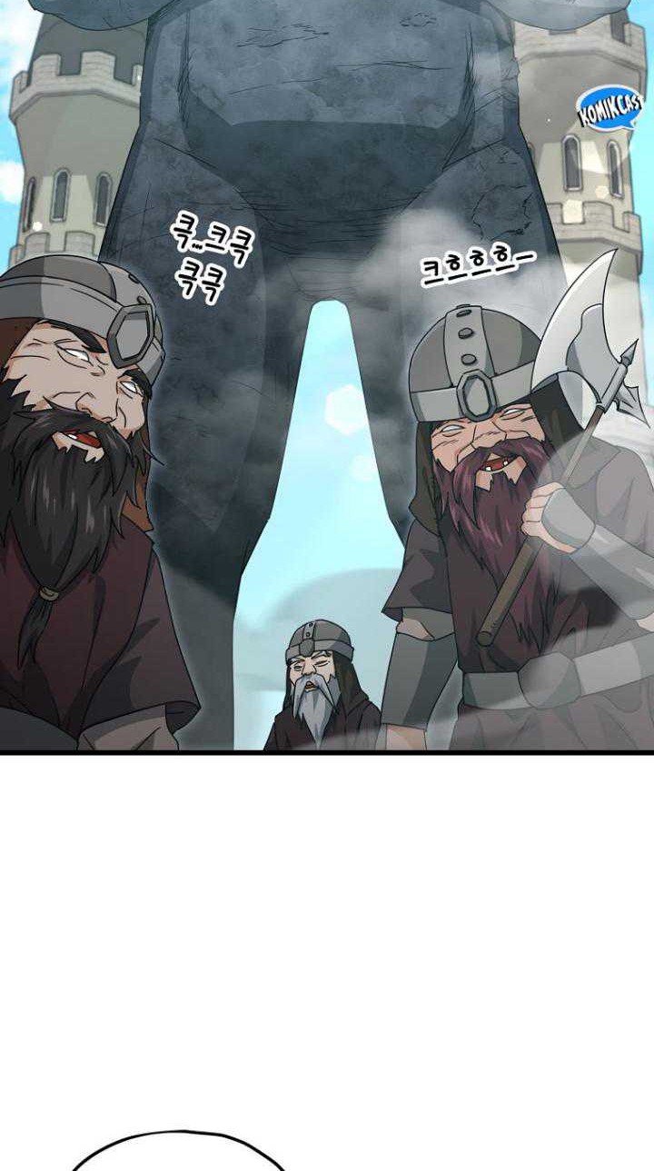 My Dad Is Too Strong Chapter 167 Gambar 29