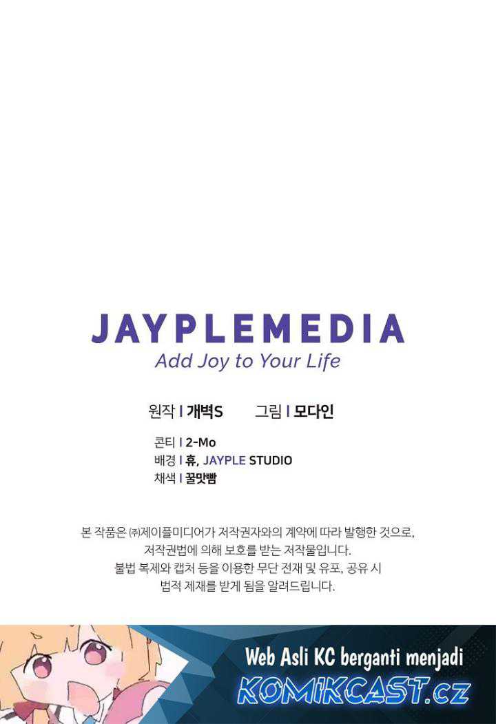 My Dad Is Too Strong Chapter 167 Gambar 69