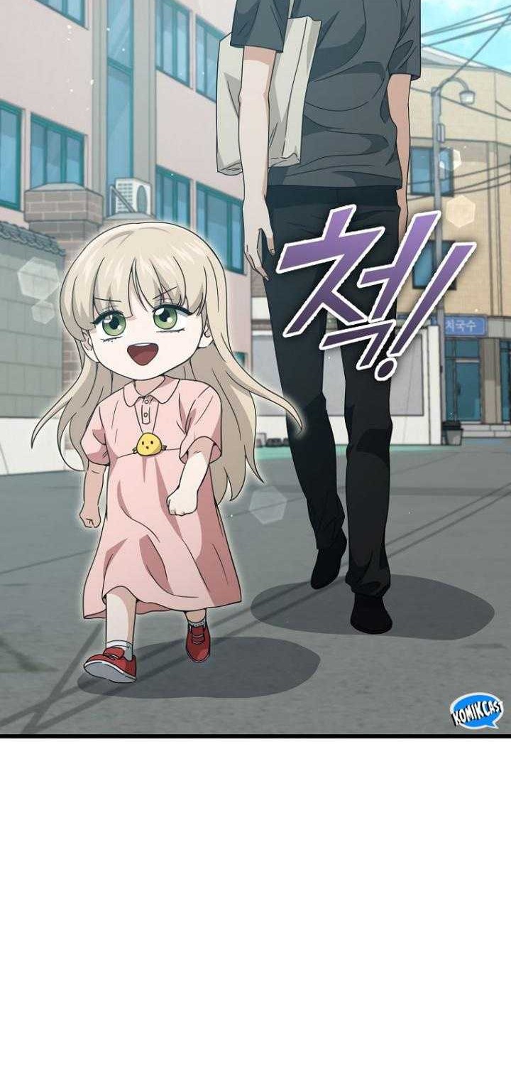 My Dad Is Too Strong Chapter 166 Gambar 24