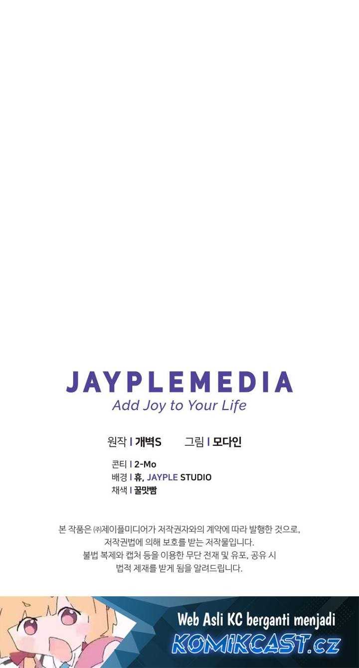 My Dad Is Too Strong Chapter 166 Gambar 64