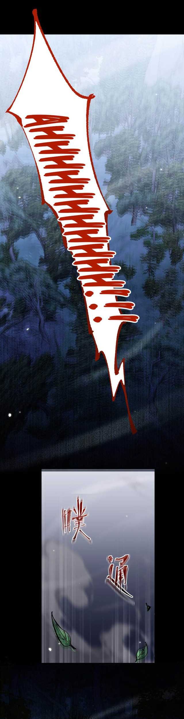 From Goblin to Goblin God Chapter 06 Gambar 28