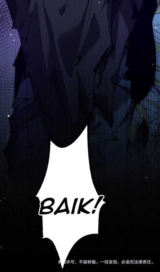 From Goblin to Goblin God Chapter 06 Gambar 32