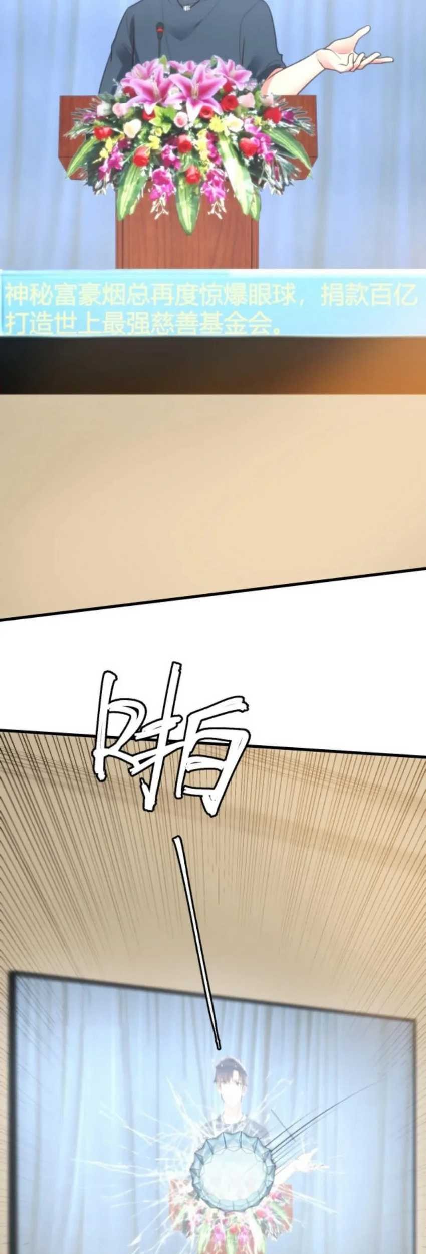 I Have 90 Billion Licking Gold Chapter 295 Gambar 19