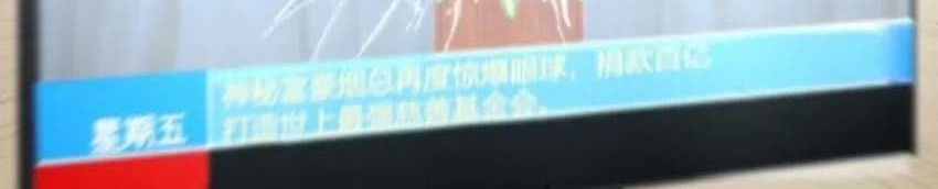 I Have 90 Billion Licking Gold Chapter 295 Gambar 20