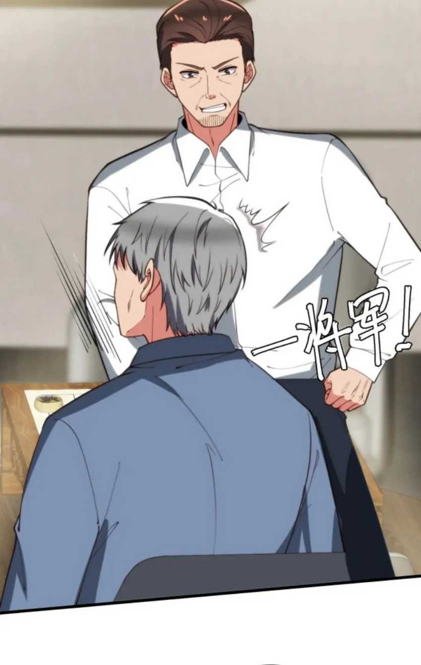 I Have 90 Billion Licking Gold Chapter 294 Gambar 20