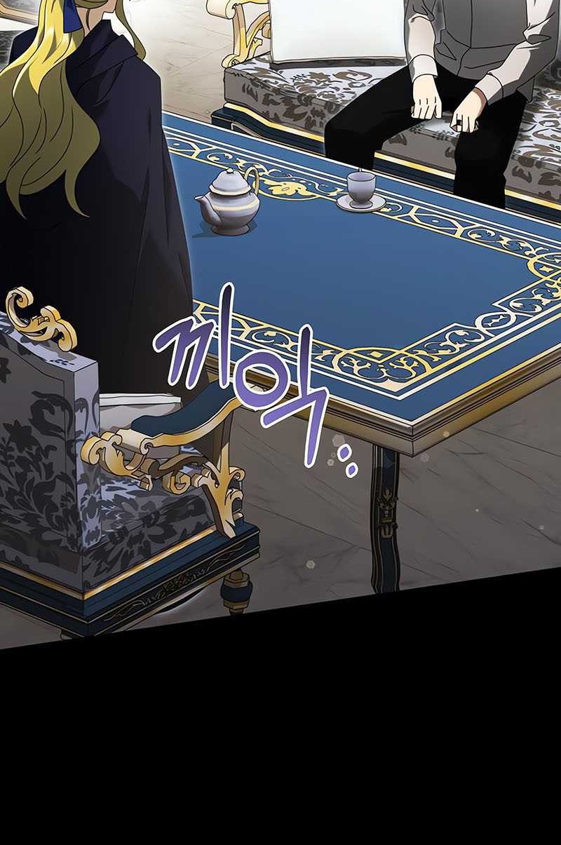 Terminally-Ill Genius Dark Knight Chapter 67 Gambar 77