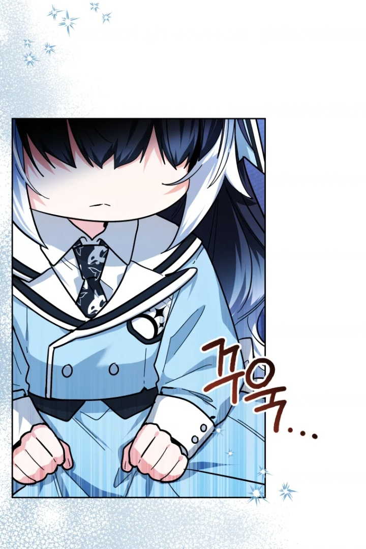 Black Killer Whale Baby Chapter 27 Gambar 12