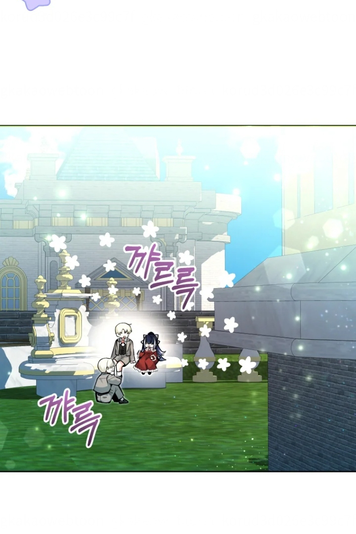 Black Killer Whale Baby Chapter 27 Gambar 120