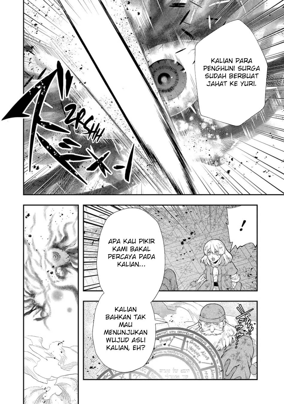 That Inferior Knight Actually Level 999 Chapter 28 Gambar 3