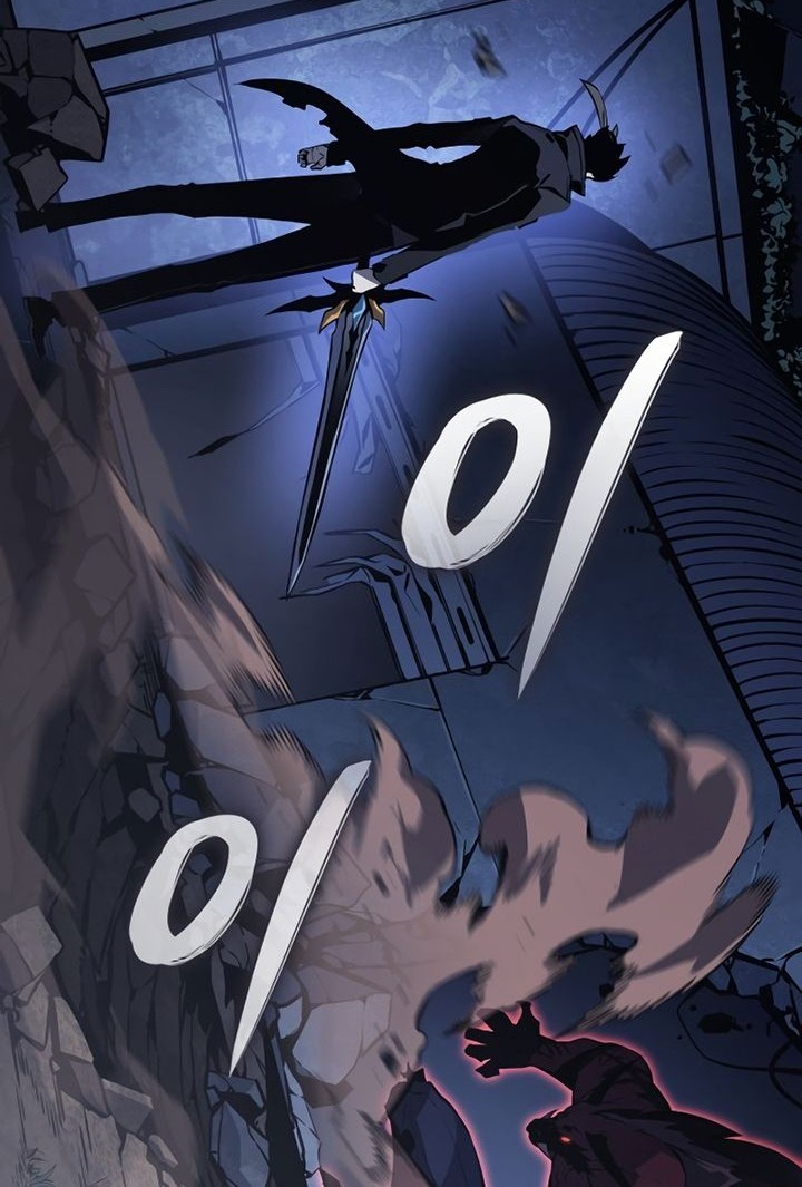 Solo Leveling: Ragnarok Chapter 12 Gambar 5
