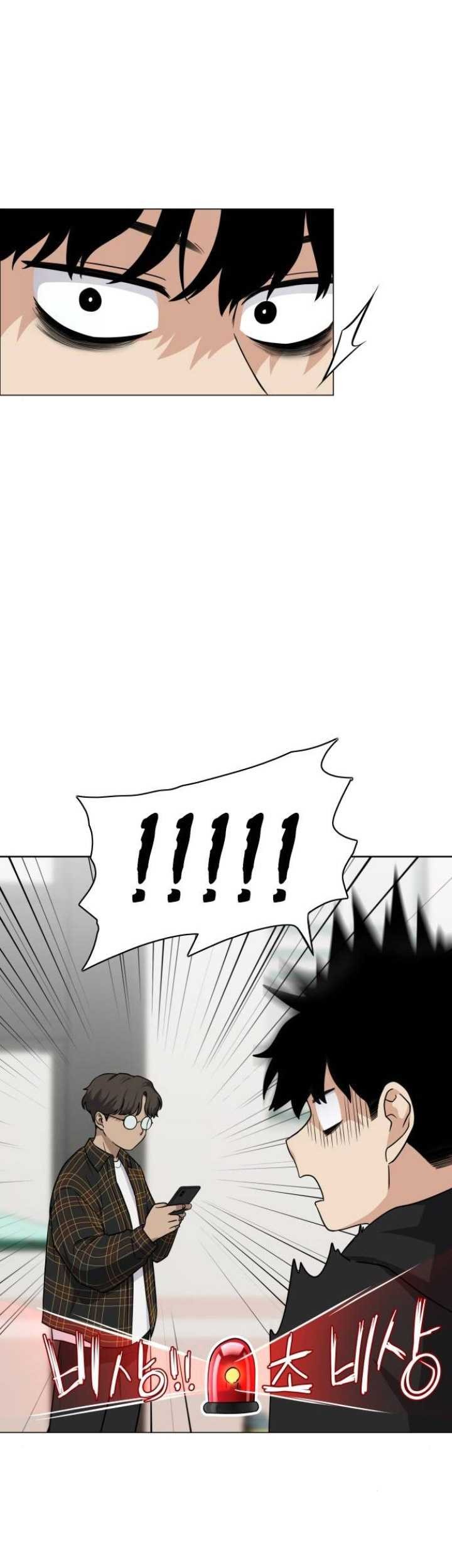 The Shaman’s Blade Chapter 07 Gambar 44