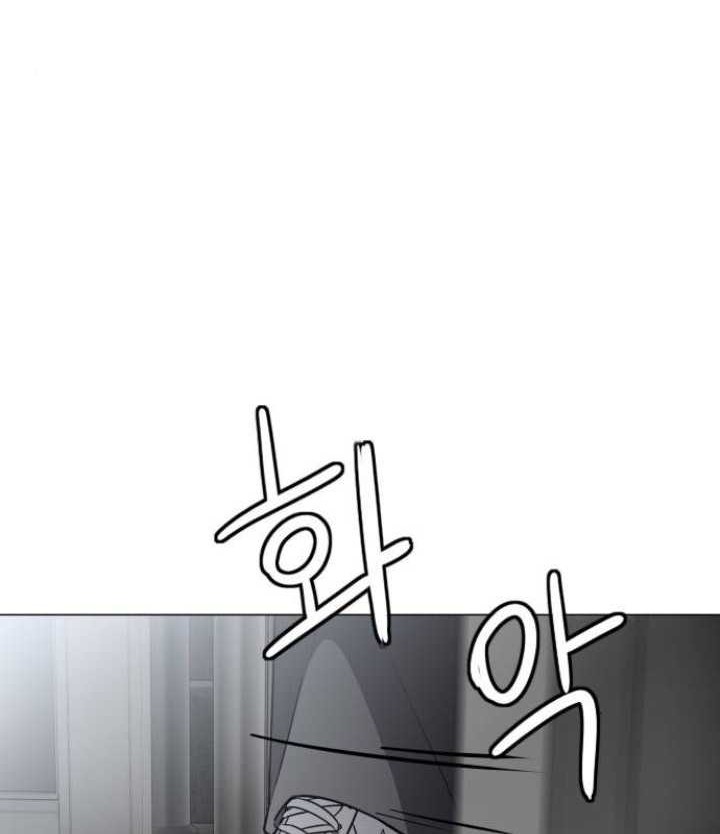 The Shaman’s Blade Chapter 07 Gambar 77