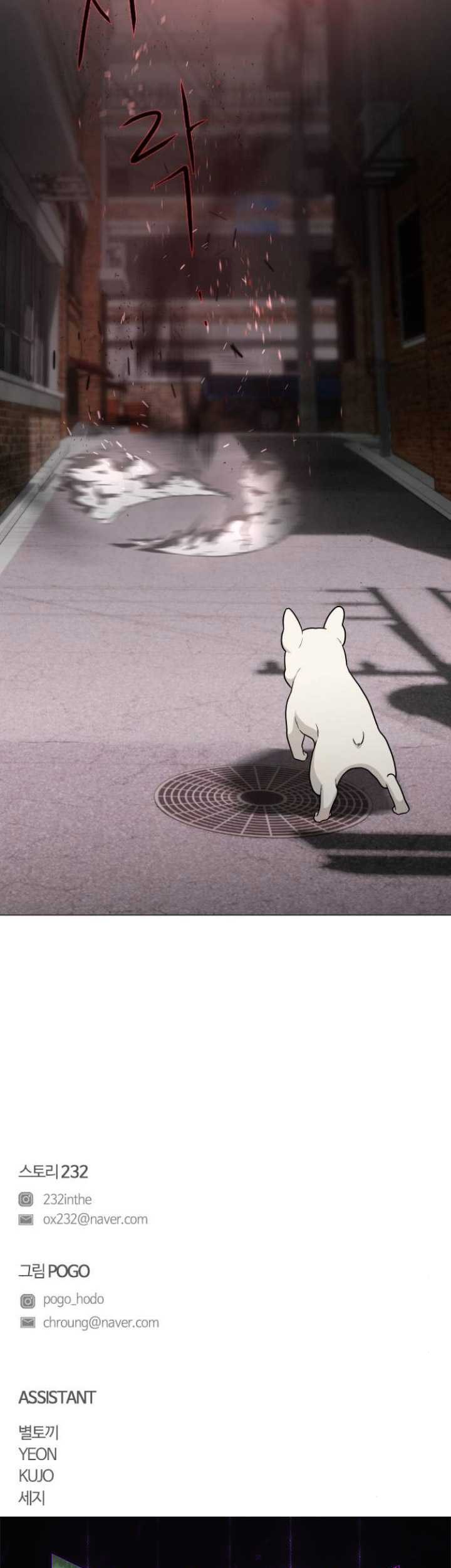 The Shaman’s Blade Chapter 07 Gambar 96