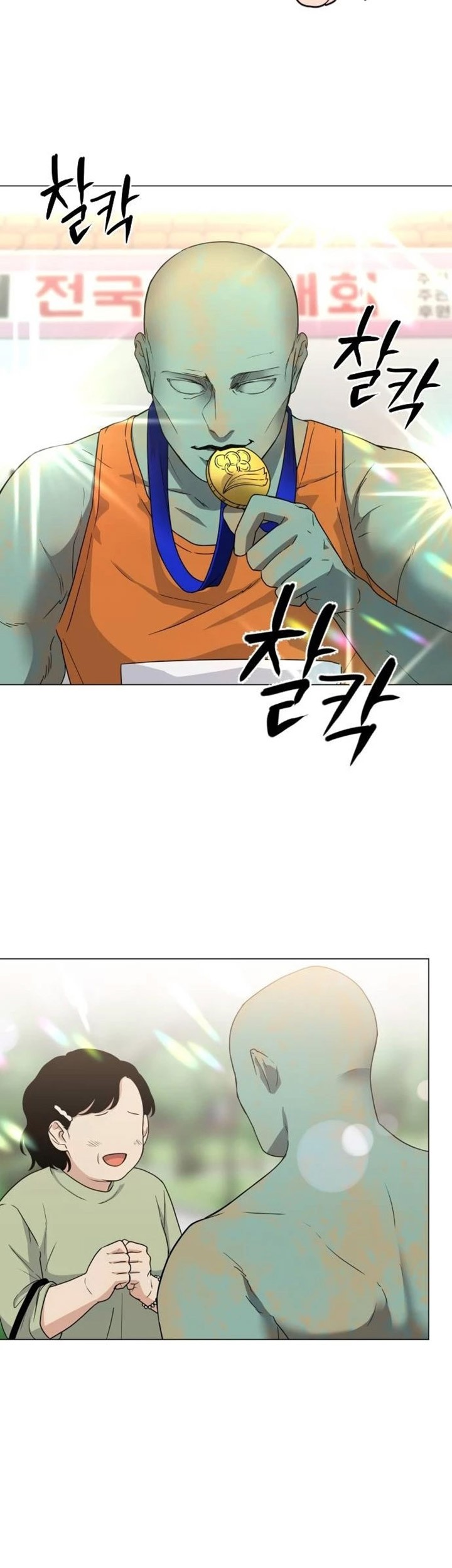 The Shaman’s Blade Chapter 05 Gambar 76